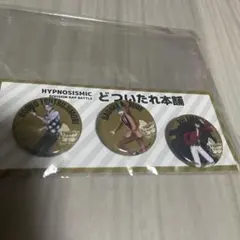 ヒプノシスマイク　MIC AS ONE 7net 缶バッジ　どついたれ本舗