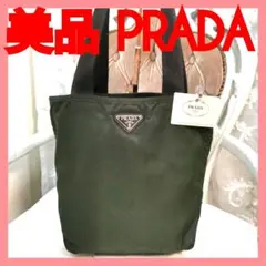 【美品】プラダPRADA肩掛けトートバッグ 2カラー カードあり！鑑定済!
