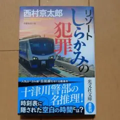 Item thumbnail for item 8a1e7ea7-8509-4ee7-9cfe-41d1dc4aa876