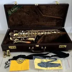 Selmer Serie II アルトサックス ワンオーナー セミハードケース付のサムネイル