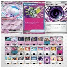 ポケモンカード】ブルンゲルex 構築済みデッキ - メルカリ