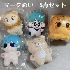 2025年最新】nct マーク ぬいぐるみの人気アイテム - メルカリ