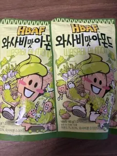 HBAF Wasabi Almond 190g 2袋セットのサムネイル
