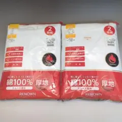 RENOWN 下着 3Lサイズ 上下セット2枚組 綿100％ 厚地 吸湿発熱加工