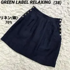 麻70% グリーンレーベルリラクシング　膝丈スカート　ラメ混　ネイビー　リネン