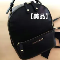 【16日までお値下げ中！】Maison de FLEUR ブラック リュック