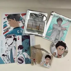 及川徹 グッズセット バレーボール