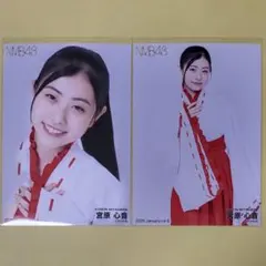 NMB48 2026.February 生写真 宮原心音ABコンプ - メルカリ