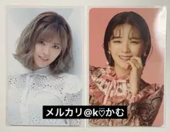 TWICEジョンヨン &TWICE BDZ Repackage リパケ トレカ