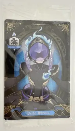 ツイステ ウエハース カード オルト・シュラウド