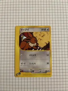 イーブイ ○ 拡張パック第4弾 裂けた大地 065/088 - メルカリ