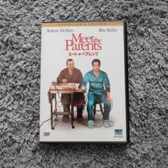 2026年最新】ミート・ザ・ペアレンツ [DVD]の人気アイテム - メルカリ