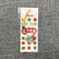 キティ　キーホルダー