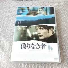 偽りなき者 DVD 未開封 Amazon.co.jp: 偽りなき者 [DVD] : マッツ・ミケルセン, トマス
