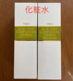 だちお様 リクエスト 2点 まとめ商品