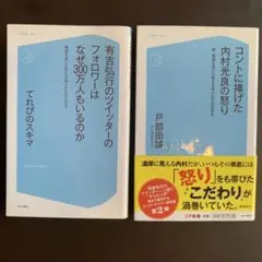 有吉弘行のツイッターのフォロワーはなぜ300万人もいるのか てれびのスキマ