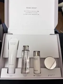 Attenir PRIMA MOIST トライアルセット