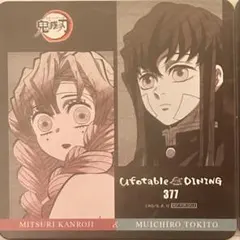 2025年最新】無一郎コースターの人気アイテム - メルカリ