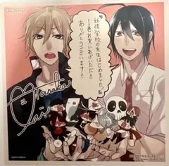 Gファンタジー　妖怪学校の先生はじめました　色紙2種セット Amazon.co.jp: Gファンタジー 妖怪学校の先生はじめました 色紙2