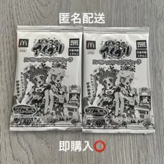 マクドナルド　ひみつのアイプリ　アイプリカード　未開封