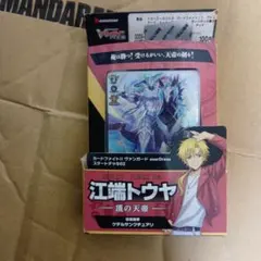 江端トウヤ　クリティカル　4枚セット 江端トウヤ クリティカル 4枚セット 江端トウヤ クリティカル 4