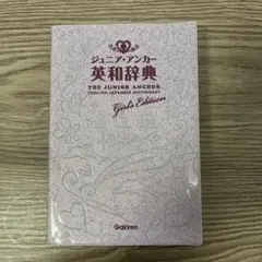 高河ゆん アーシアン 同人誌 The secret garden - メルカリ