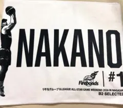 中野司 選手タオル 福島ファイヤーボンズのサムネイル