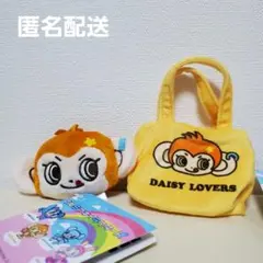 ナルミヤキャラクターズ ルッキー 2点セット