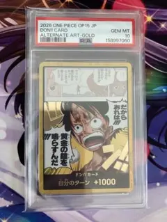 PSA10 ルフィ 金ドン　カード　神の島の冒険　黄金の鐘のサムネイル