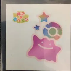 ポケモンパンシール ぽこあポケモン メタモン