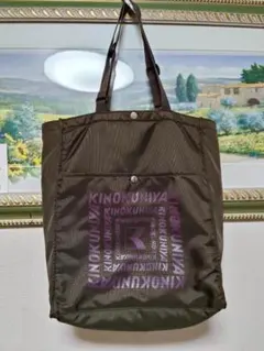 限定品　KINOKUNIYA ロゴ入り エコバッグ ブラウン
