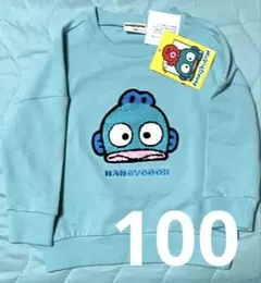 サンリオ しまむら ハンギョドン トレーナー 100cm サイズ ベビー キッズ