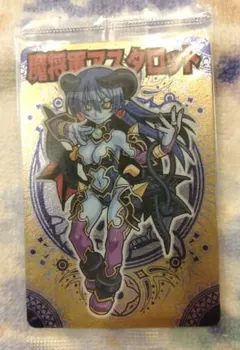 森羅万象チョコ回願録 EX4 魔将軍アスタロット - メルカリ