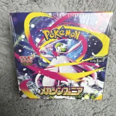む*ん様 ポケモンカードゲーム　メガシンフォニア　シュリンク付き未開封