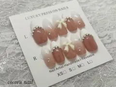 現品ネイルチップ フレンチネイル ベイビーブーマー