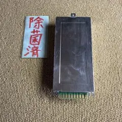 TOA ワイヤレスタイプ チューナー WT-750B - メルカリ