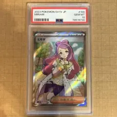 2025年最新】ミモザ sr psa10の人気アイテム - メルカリ