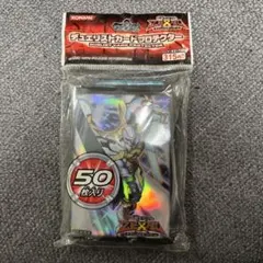 遊戯王 ライト・オブ・デストラクション 公認店限定 2パックセット