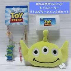 ディズニー　トイストーリー　リトルグリーンメン　マスコット♡アクリルチャーム２点