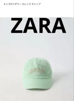 ZARA キッズ　キャップ