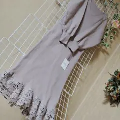 新品❥GRLグレイユ❥Vネック ニットワンピース裾レース　ベージュМ