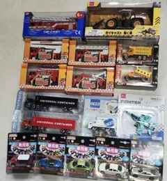 箱付　車　消防車　戦闘機　引っ越しトラック　建設車　働く車　大量　ジャンク