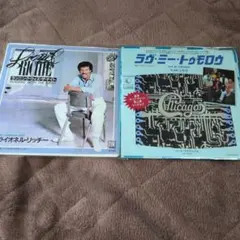 80年代のレコードセットです。