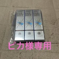 北の快適工房　クリアストロングショットアルファ　3本セットのサムネイル