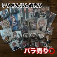 2026年最新】タイトル：カラフルピーチ キャラクターグッズ その他の