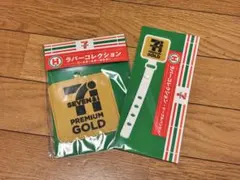 Happyくじ セブンイレブン H賞 2つセット