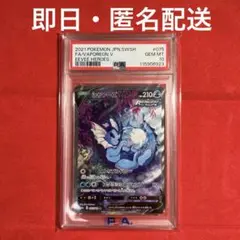PSA10シャワーズＳＲ リ*載様 【イーブイヒーローズ】シャワーズV SR《PSA10》 - メルカリ