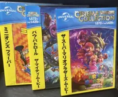 ユニバーサル アニメ映画 3本セット