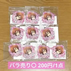 キンプリ キンツア まるくじ 山田リョウ アクリルキーホルダー 10点セット