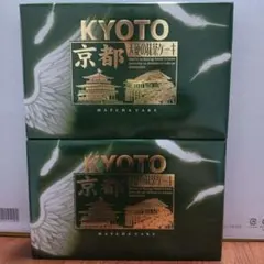 天使の抹茶ケーキ ひとくちサイズの贅沢抹茶ケーキ 2箱